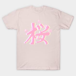 Sakura Kanji Glitch T-Shirt